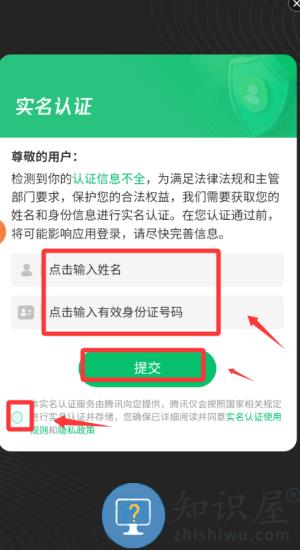 航天火箭模拟器汉化版