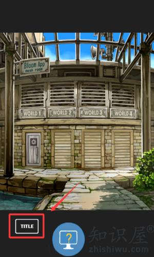 仙境冒险故事正式版 仙境冒险故事正式版