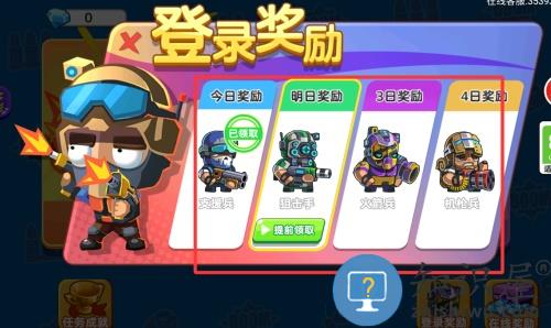 双人大作战游戏最新版 双人大作战游戏最新版