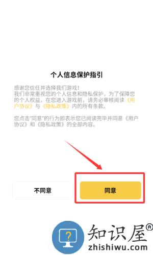 女娲造人模拟器最新版本