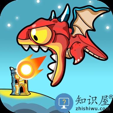 龙之塔防游戏下载v1.1.0 安卓最新版