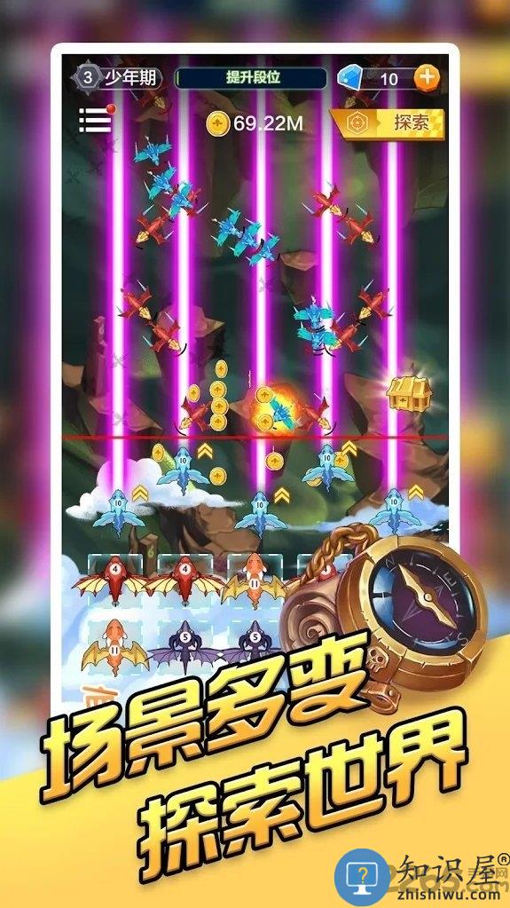 龙之塔防手游下载