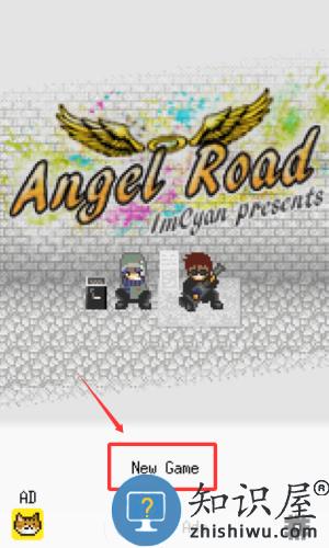 天使之路官方版 天使之路官方版