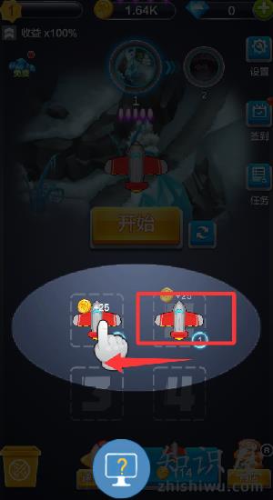 全民飞机空战游戏