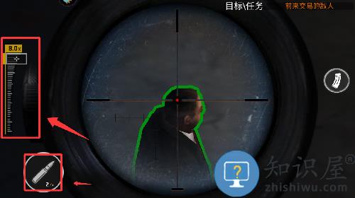 千纹时空狙击手射击模拟器官方版