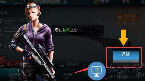 千纹时空狙击3d正版 千纹时空狙击3d正版