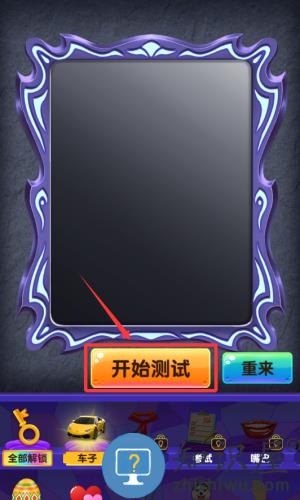 魔镜模拟器游戏