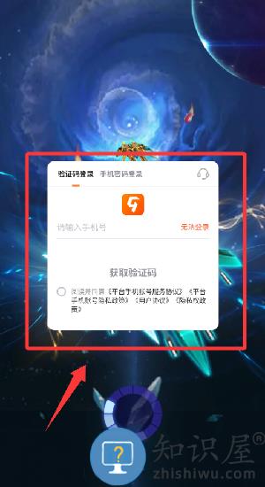 空战风云手机版 空战风云手机版