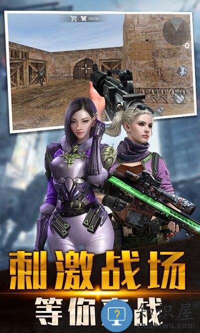 火线狙击精英最新版 火线狙击精英游戏下载