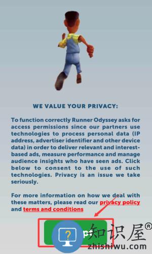 阿甘快跑手机版 阿甘快跑手机版