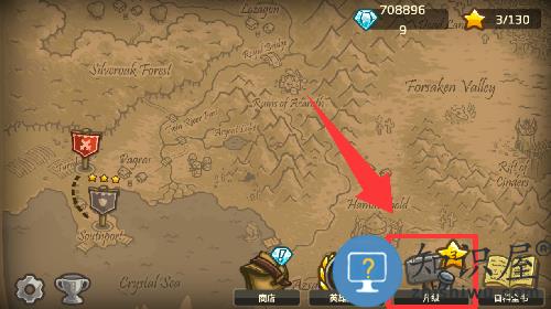 王国保卫战最后一战游戏