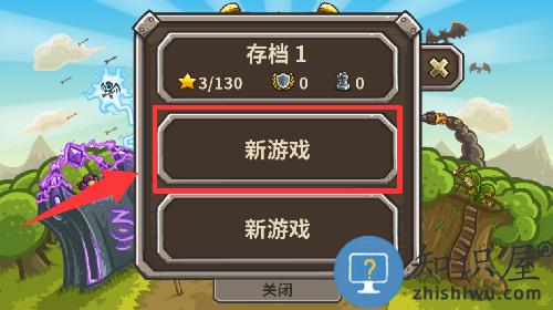 王国保卫战4最新版本