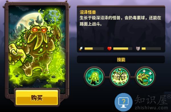 王国保卫战4防御塔分析