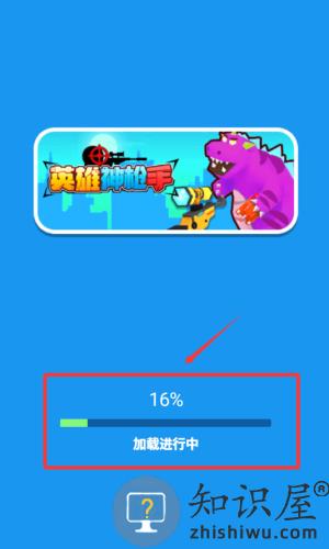 英雄神枪手手游 英雄神枪手手游