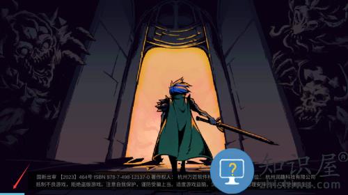 灵能冲击官方版 灵能冲击官方版