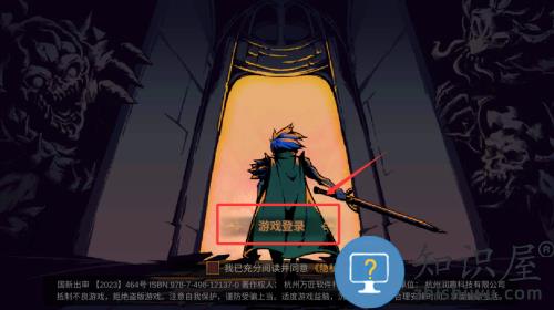 灵能冲击官方版 灵能冲击官方版