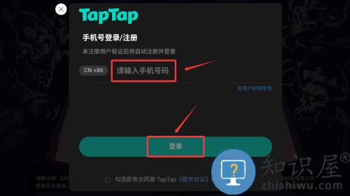 灵能冲击官方版 灵能冲击官方版