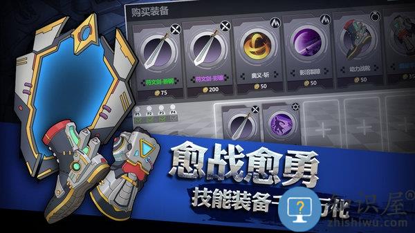 灵能冲击 灵能冲击手游下载