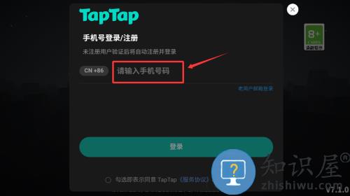 枪手丧尸幸存者安卓版