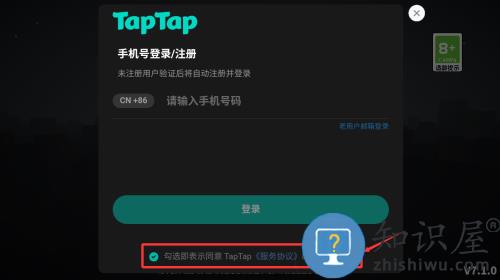 枪手丧尸幸存者安卓版