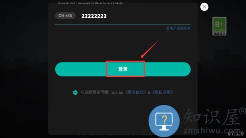 枪手丧尸幸存者安卓版