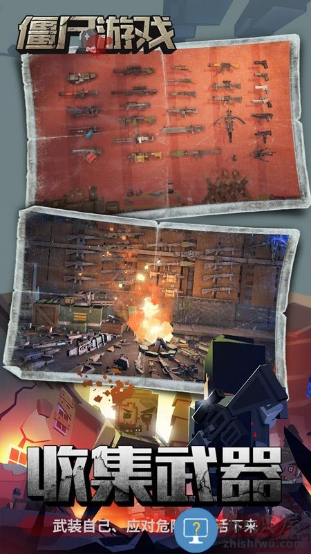枪手丧尸幸存者九游客户端下载