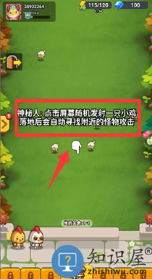 纸上帝国h5小游戏 纸上帝国h5小游戏