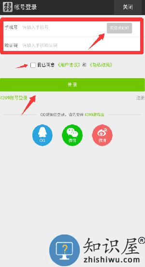 纸上帝国小游戏