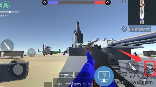 蓝方战地模拟器游戏