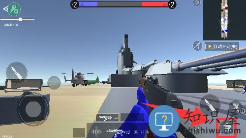 蓝方战地模拟器游戏