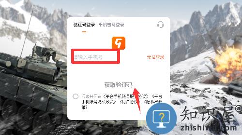 果盘巅峰坦克手游