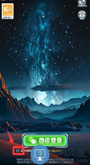 疾风暴打手游正版 疾风暴打手游正版