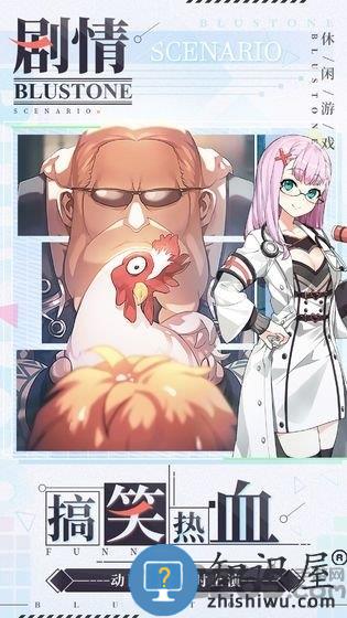 疾风暴打手游正版 疾风暴打官方版下载