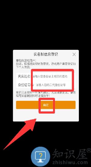 僵尸军团手机版