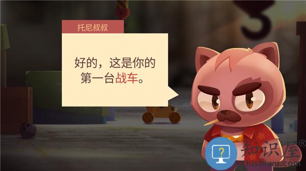 喵星大作战攻略