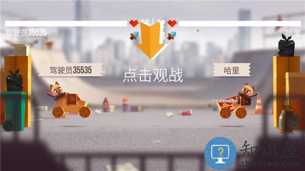 喵星大作战攻略