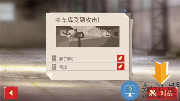 喵星大作战攻略