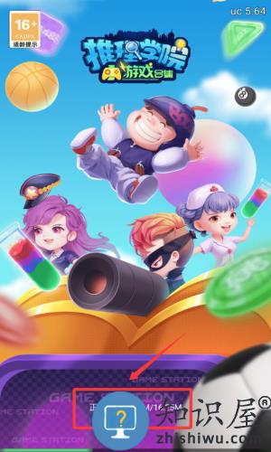 推理学院手游 推理学院手游