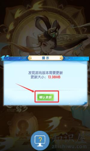 道友请留步正版手游