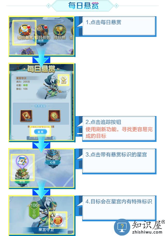 道友请留步乱斗苍穹玩法提醒攻略