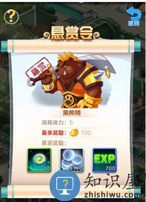 道友请留步升级攻略说明