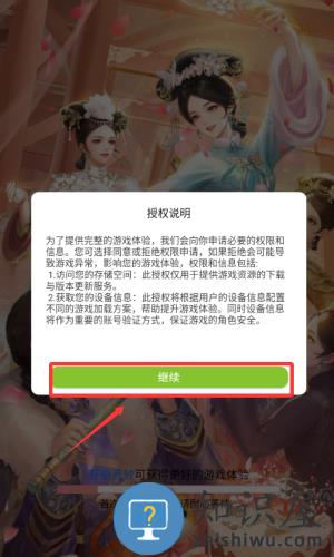 花之舞最新版本 花之舞最新版本