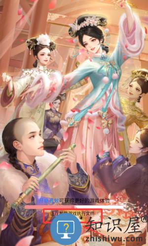 花之舞最新版本 花之舞最新版本