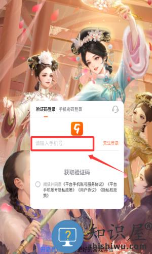 花之舞九游官方版