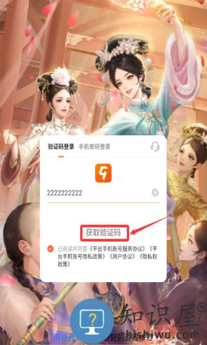 花之舞九游官方版