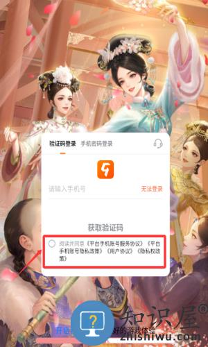 花之舞九游官方版