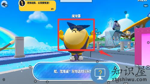 蛋仔派对港台服最新版 蛋仔派对港台服最新版