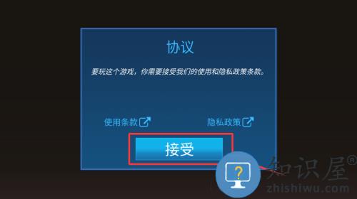 火箭大逃杀手游
