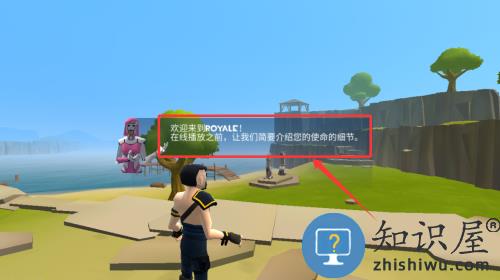 火箭大逃杀手游