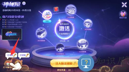 蛇蛇争霸赛最新版